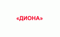 «Диона» УПП, Малорита